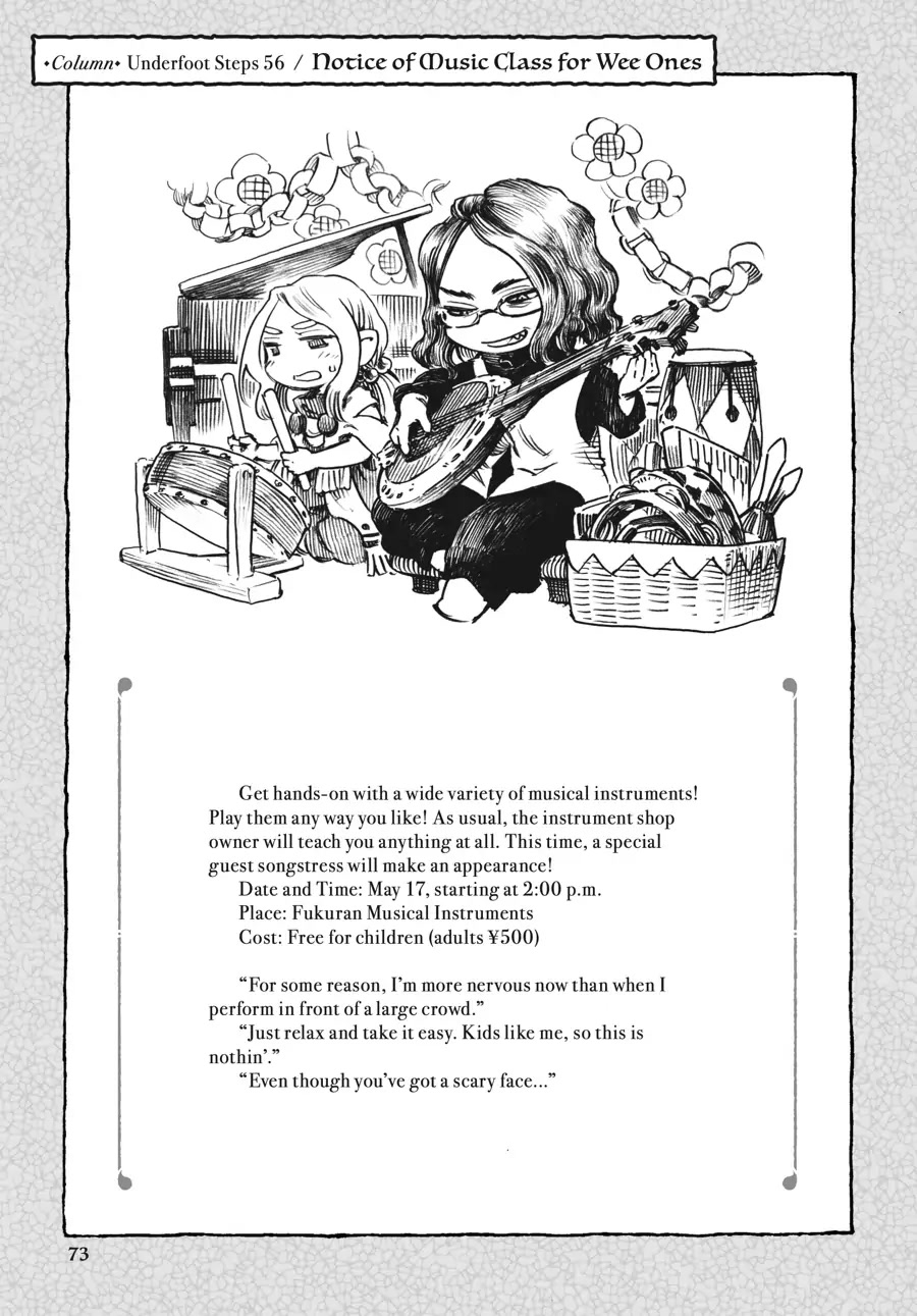 Hakumei to Mikochi Chapter 56 page 19 - Chapter 56