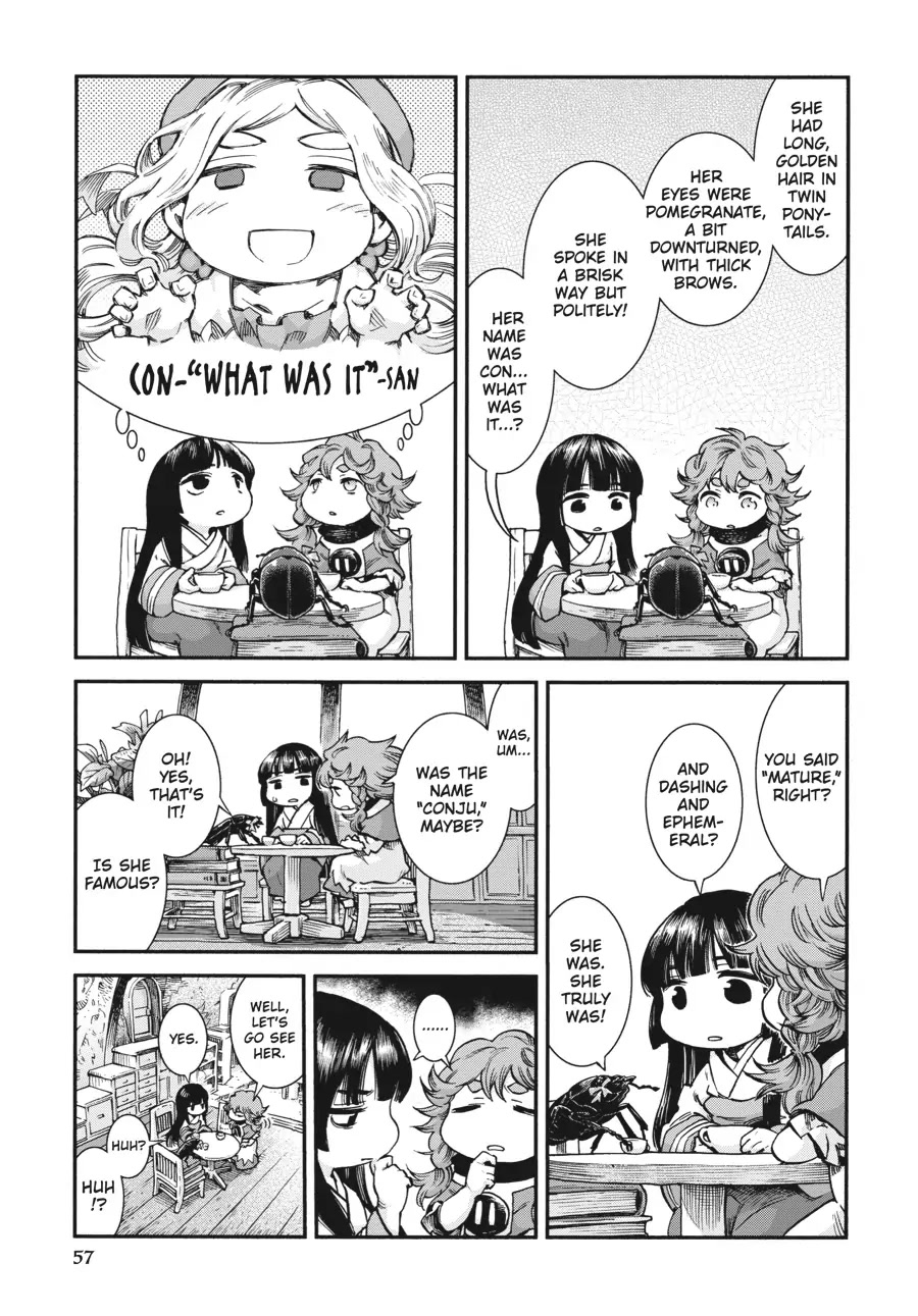 Hakumei to Mikochi Chapter 56 page 3 - Chapter 56