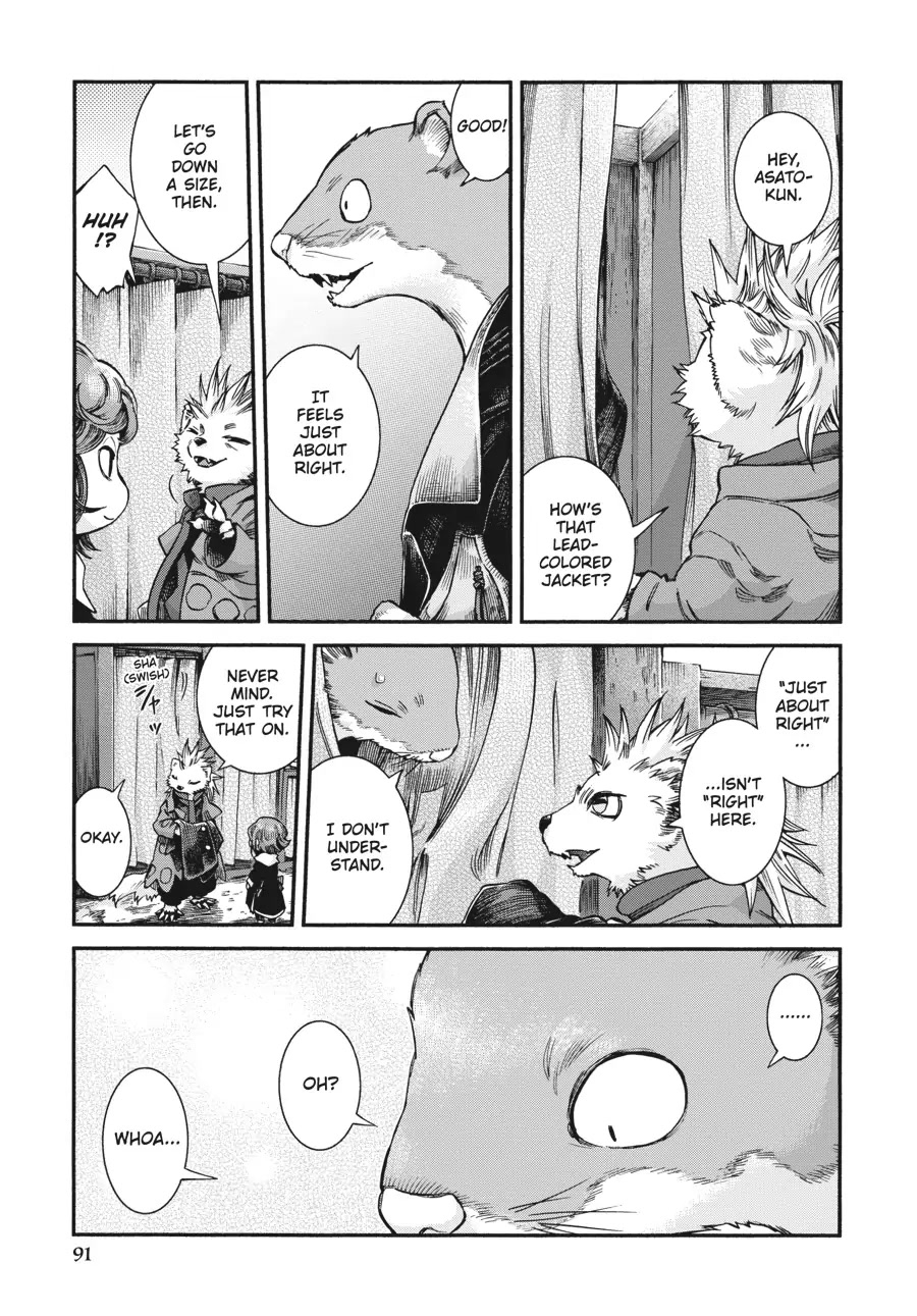 Hakumei to Mikochi Chapter 57 page 17 - Chapter 57