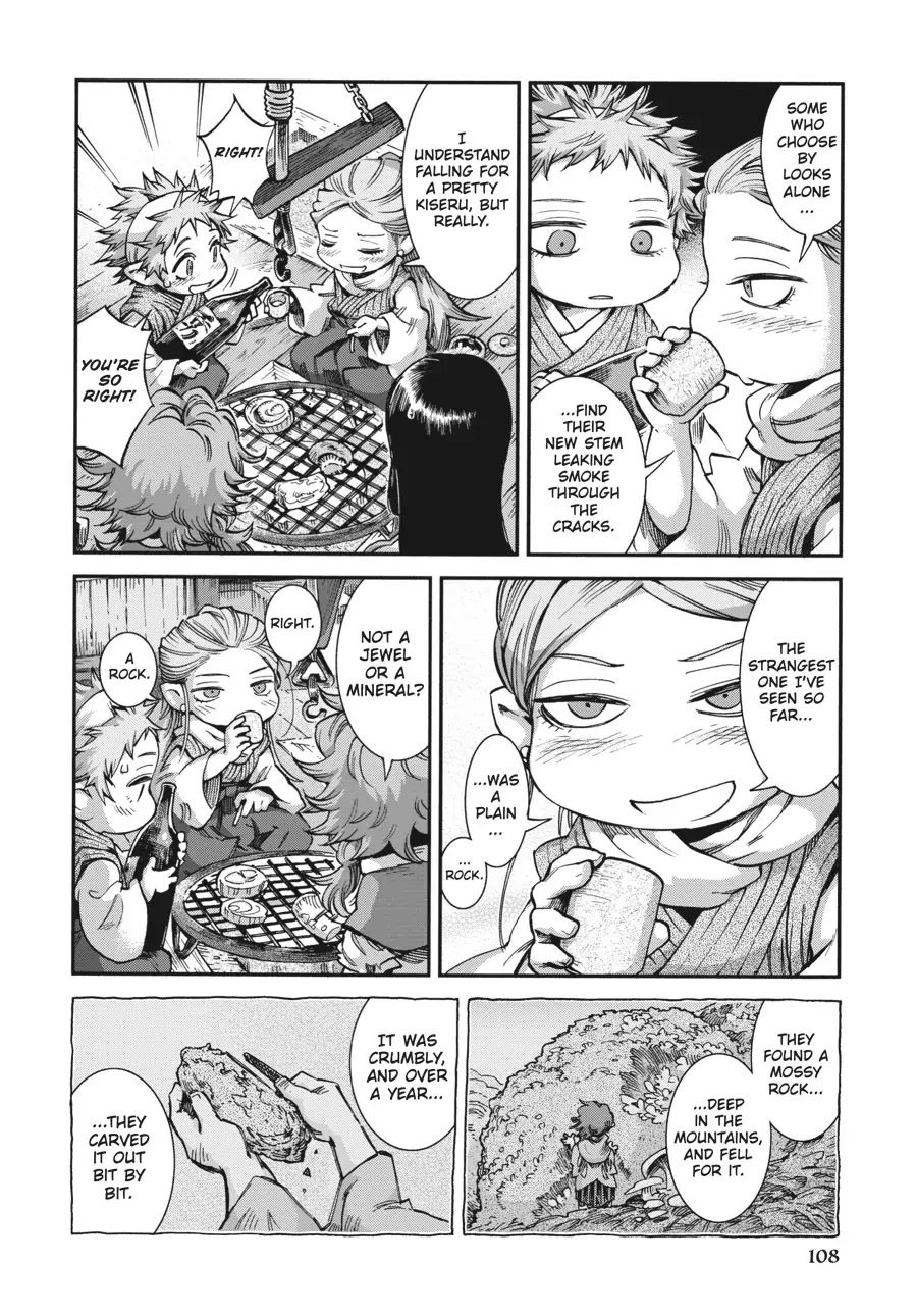 Hakumei to Mikochi Chapter 58 page 12 - Chapter 58