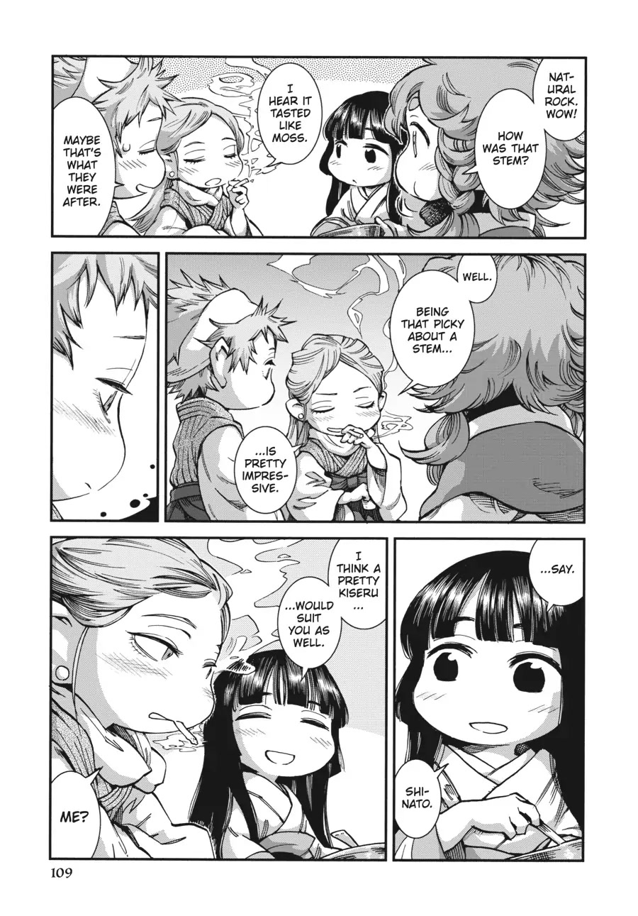 Hakumei to Mikochi Chapter 58 page 13 - Chapter 58