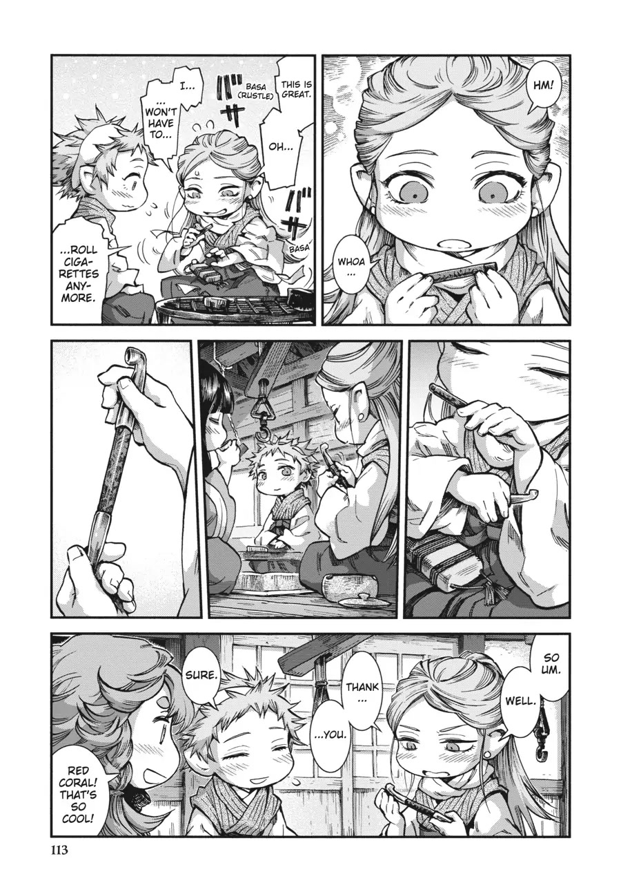 Hakumei to Mikochi Chapter 58 page 17 - Chapter 58