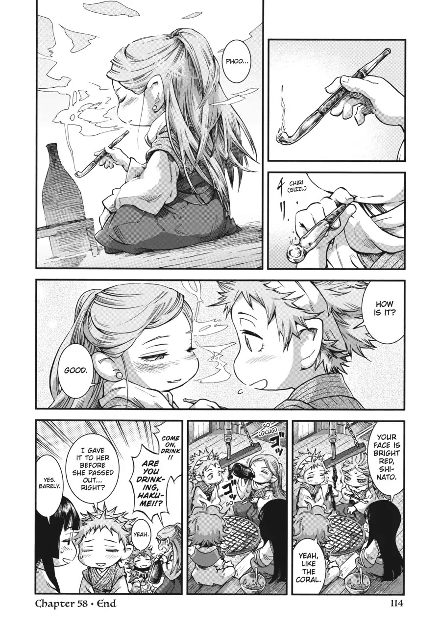 Hakumei to Mikochi Chapter 58 page 18 - Chapter 58