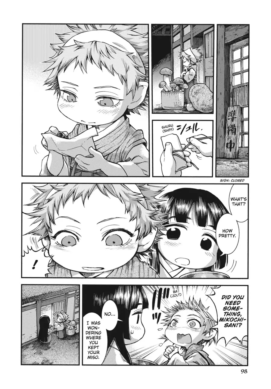 Hakumei to Mikochi Chapter 58 page 2 - Chapter 58