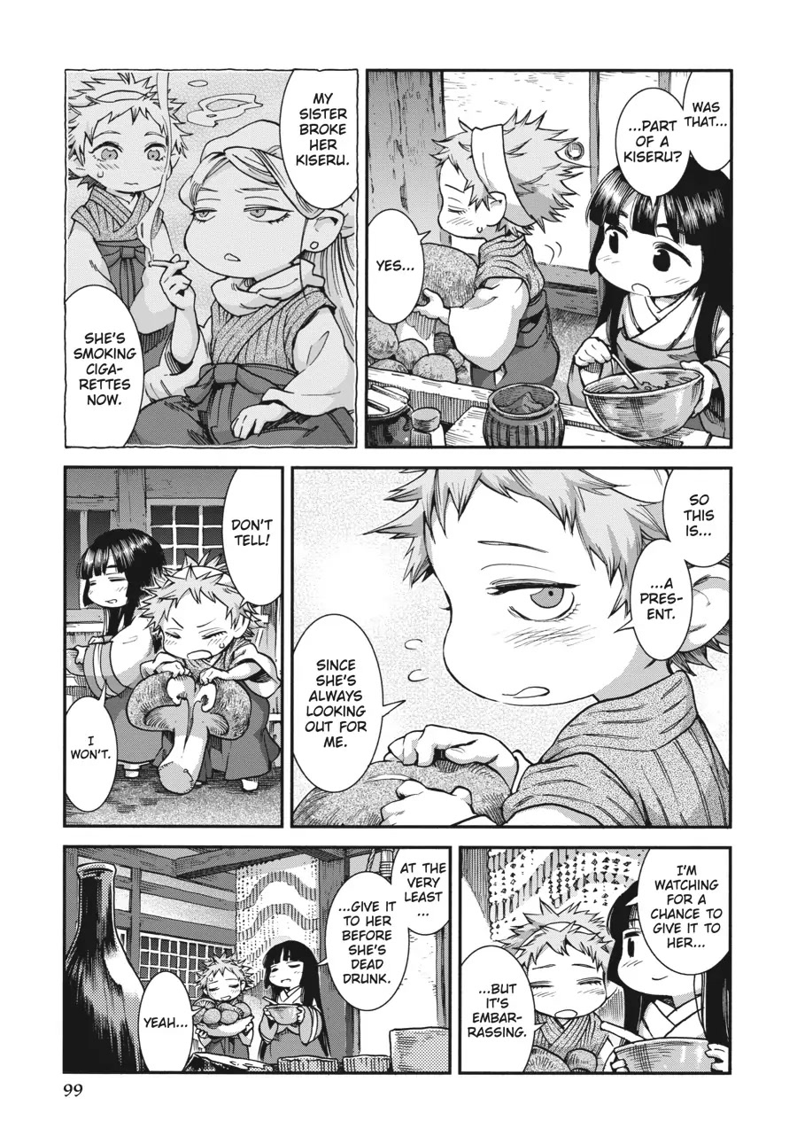 Hakumei to Mikochi Chapter 58 page 3 - Chapter 58