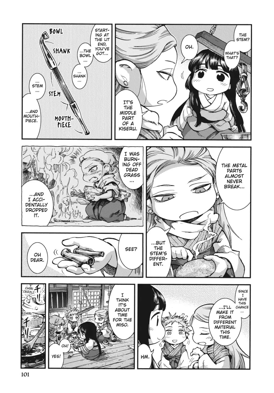 Hakumei to Mikochi Chapter 58 page 5 - Chapter 58