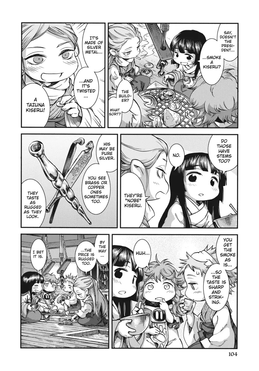 Hakumei to Mikochi Chapter 58 page 8 - Chapter 58
