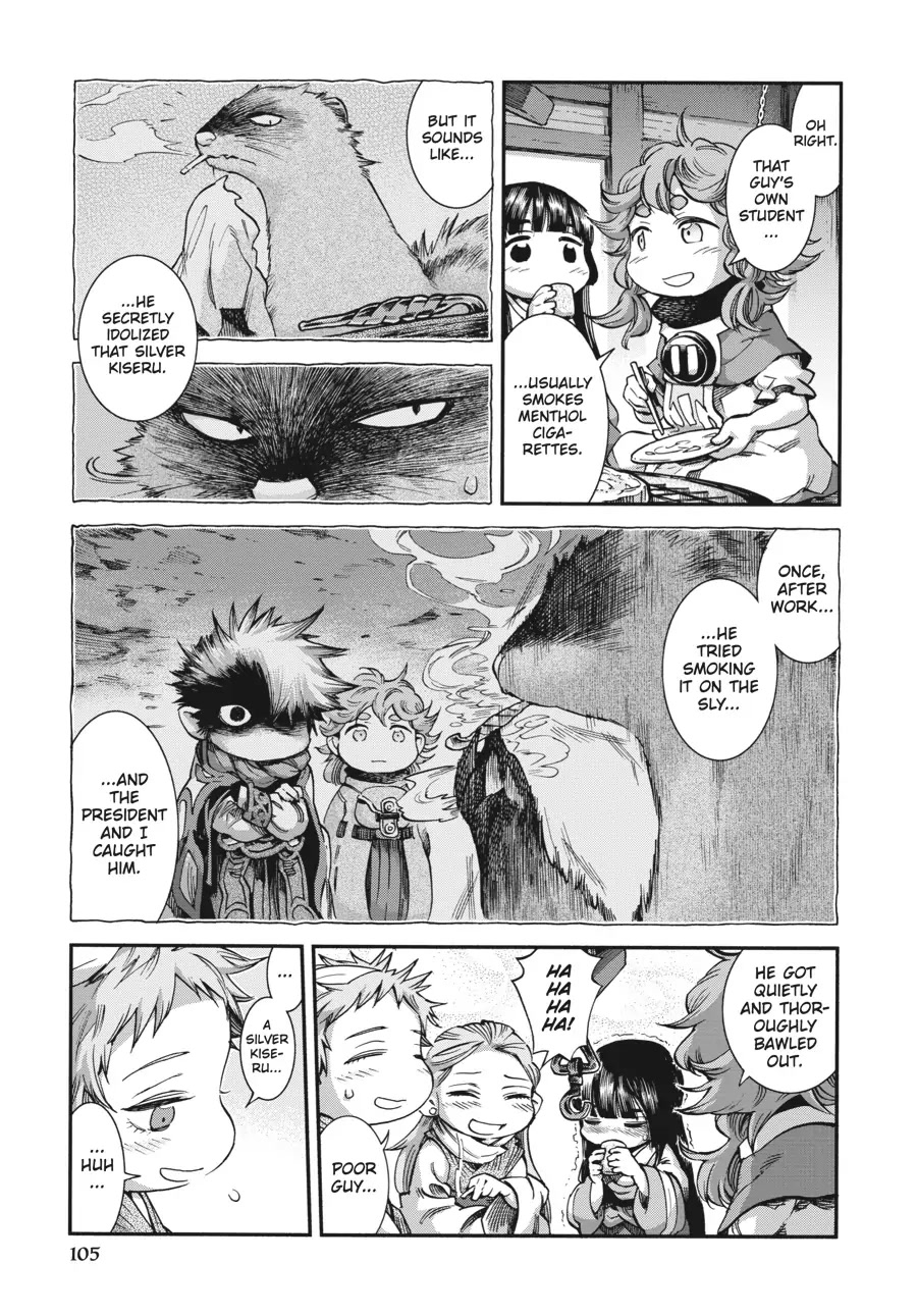 Hakumei to Mikochi Chapter 58 page 9 - Chapter 58