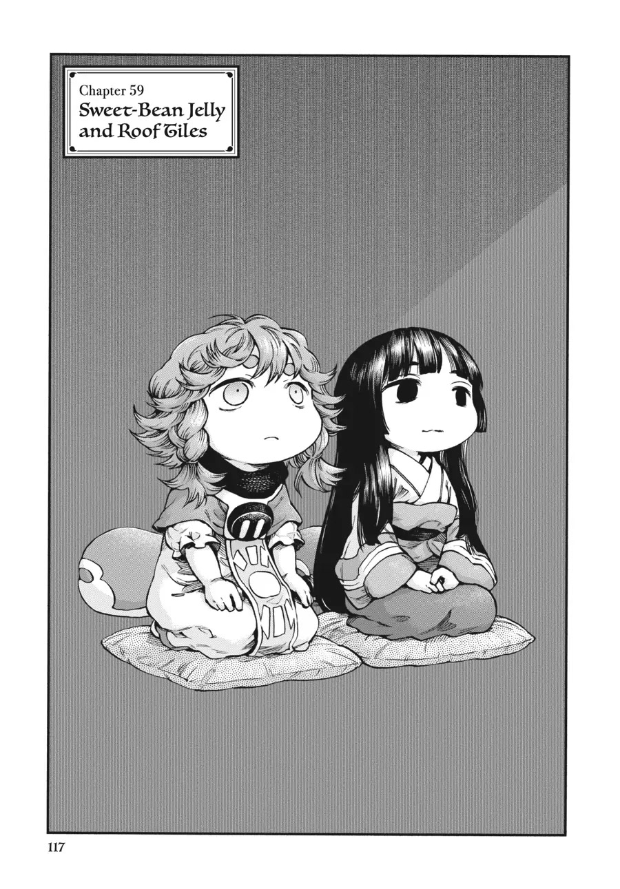 Hakumei to Mikochi Chapter 59 page 1 - Chapter 59