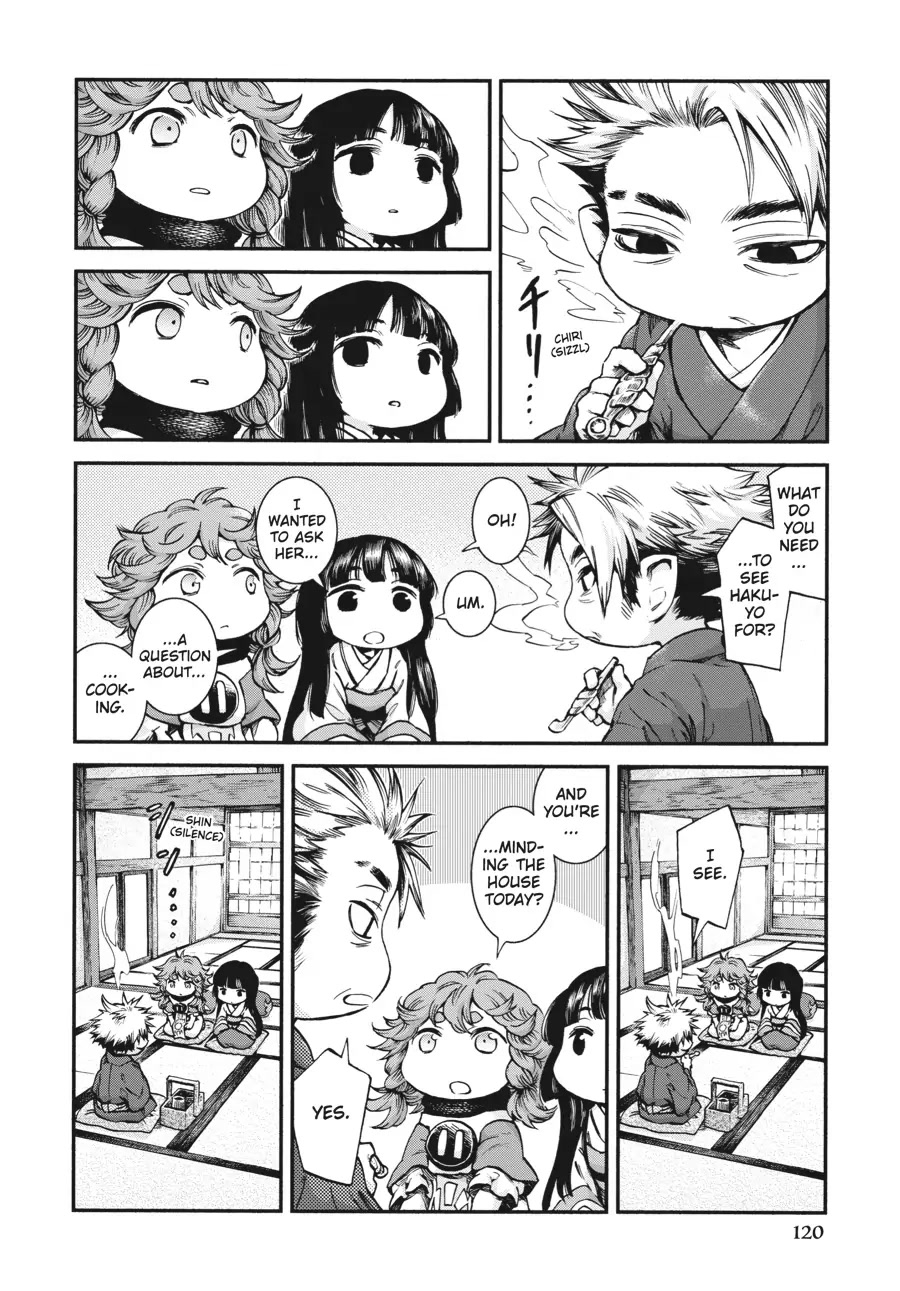 Hakumei to Mikochi Chapter 59 page 3 - Chapter 59