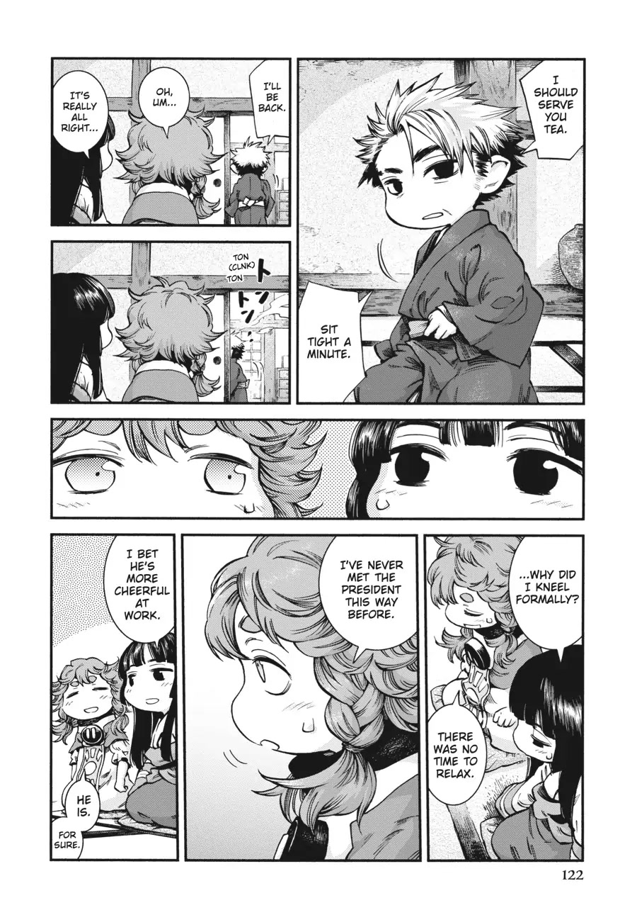 Hakumei to Mikochi Chapter 59 page 5 - Chapter 59