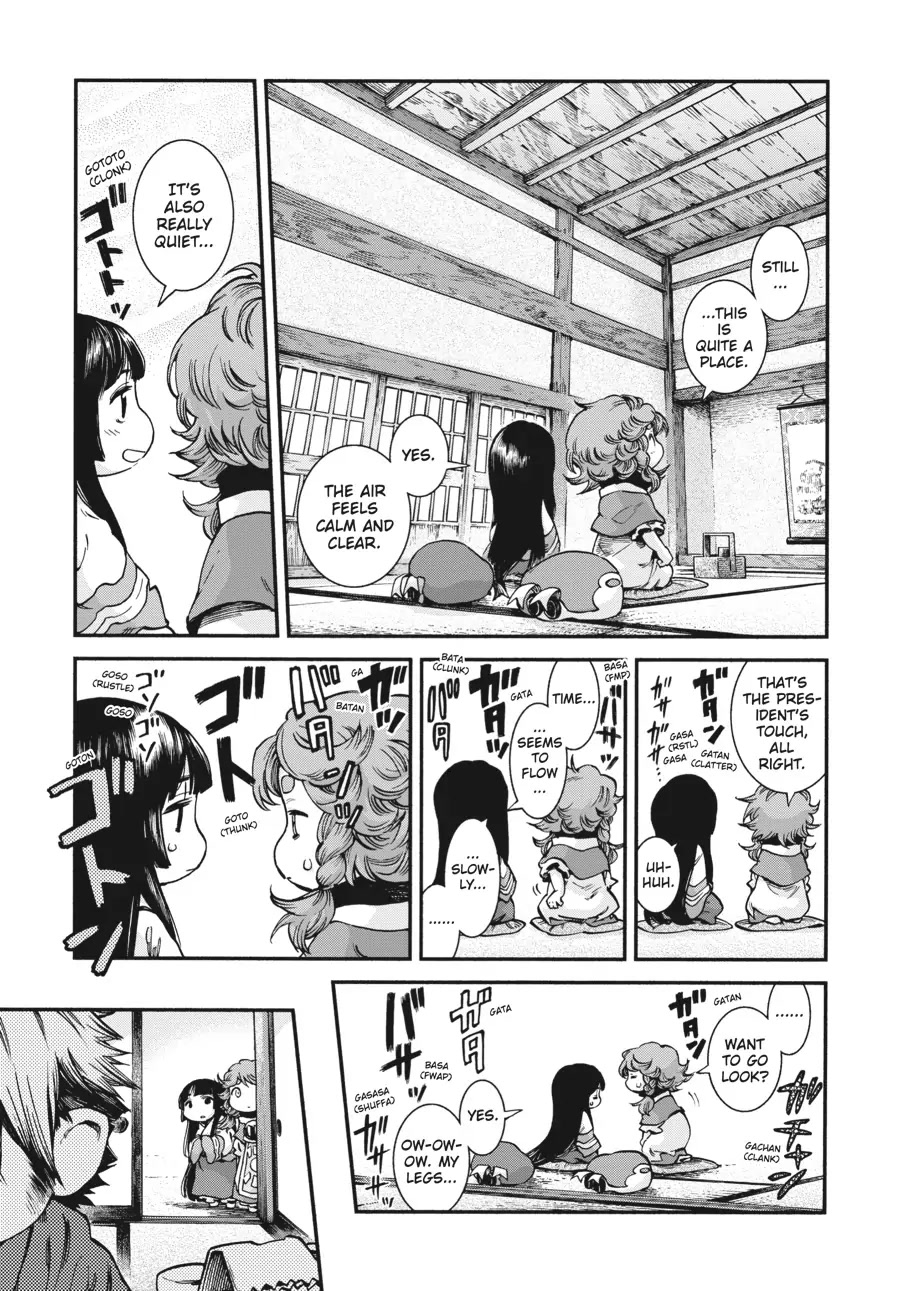 Hakumei to Mikochi Chapter 59 page 6 - Chapter 59