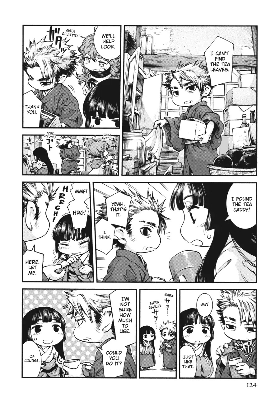 Hakumei to Mikochi Chapter 59 page 7 - Chapter 59