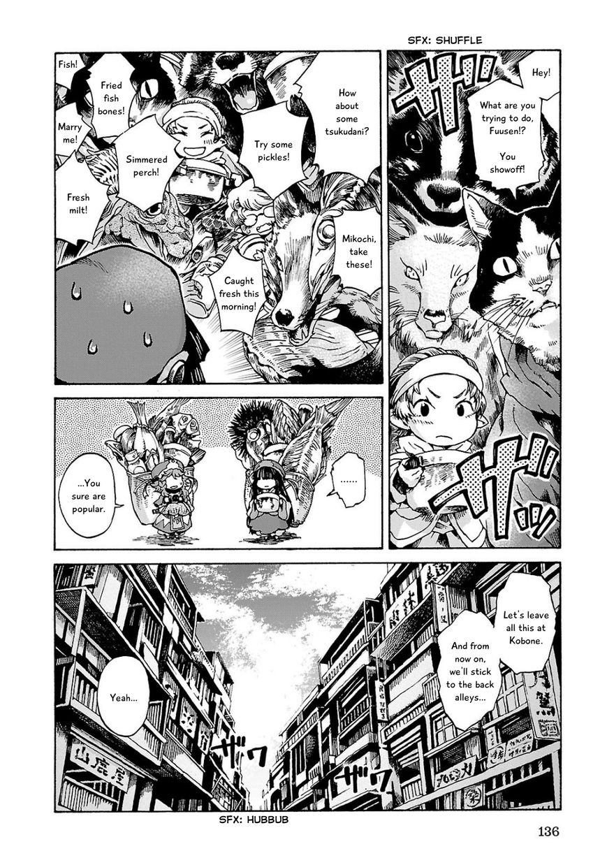Hakumei to Mikochi Chapter 6 page 12 - Chapter 6 : Sailor's Market