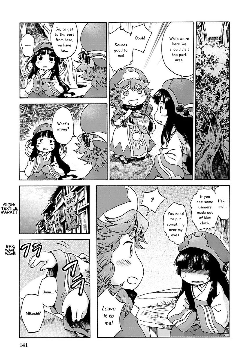 Hakumei to Mikochi Chapter 6 page 17 - Chapter 6 : Sailor's Market