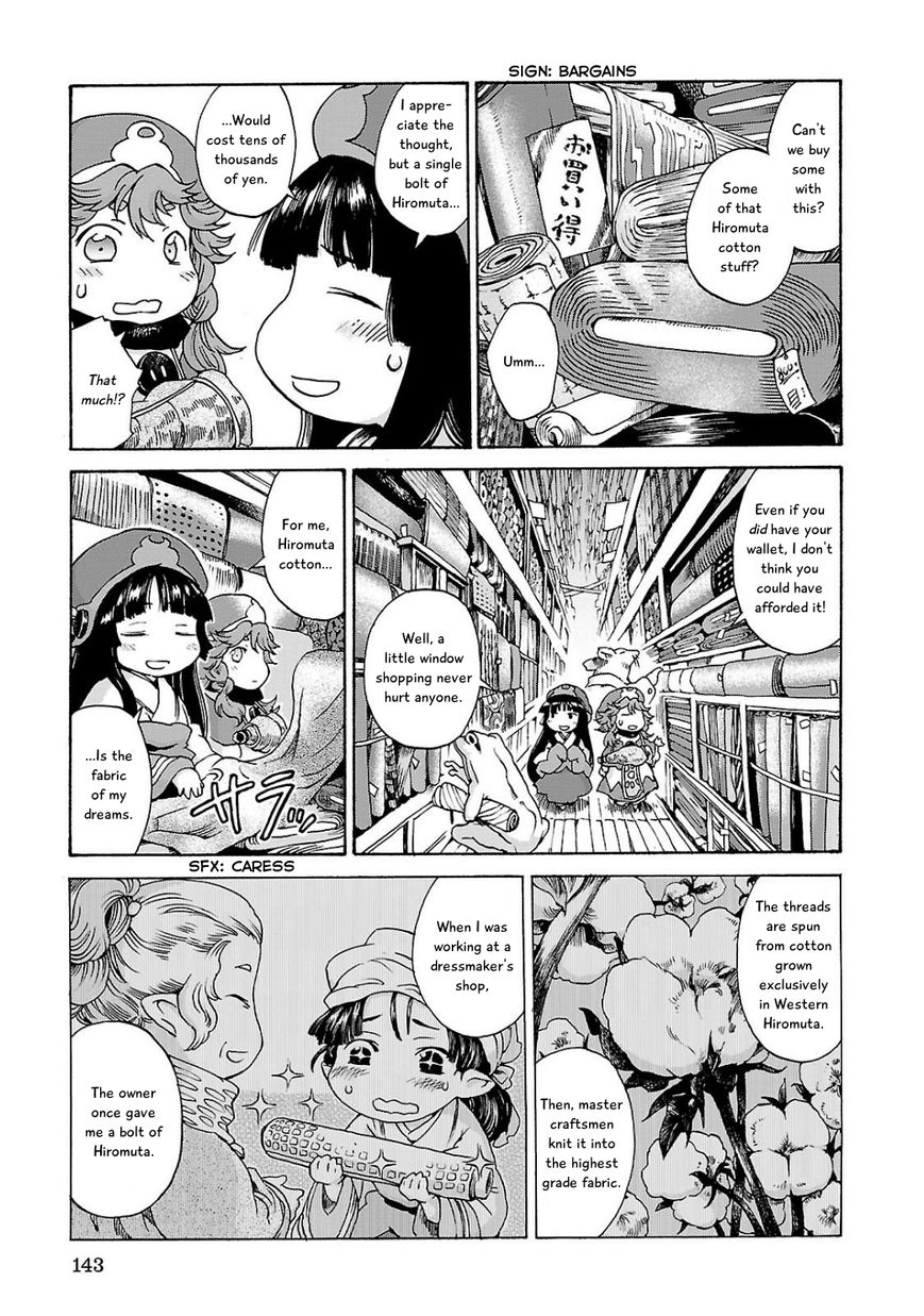Hakumei to Mikochi Chapter 6 page 19 - Chapter 6 : Sailor's Market