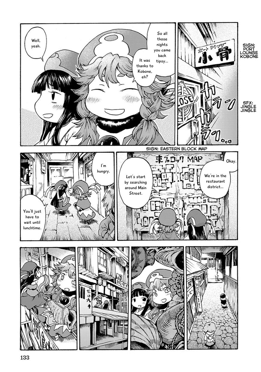 Hakumei to Mikochi Chapter 6 page 9 - Chapter 6 : Sailor's Market