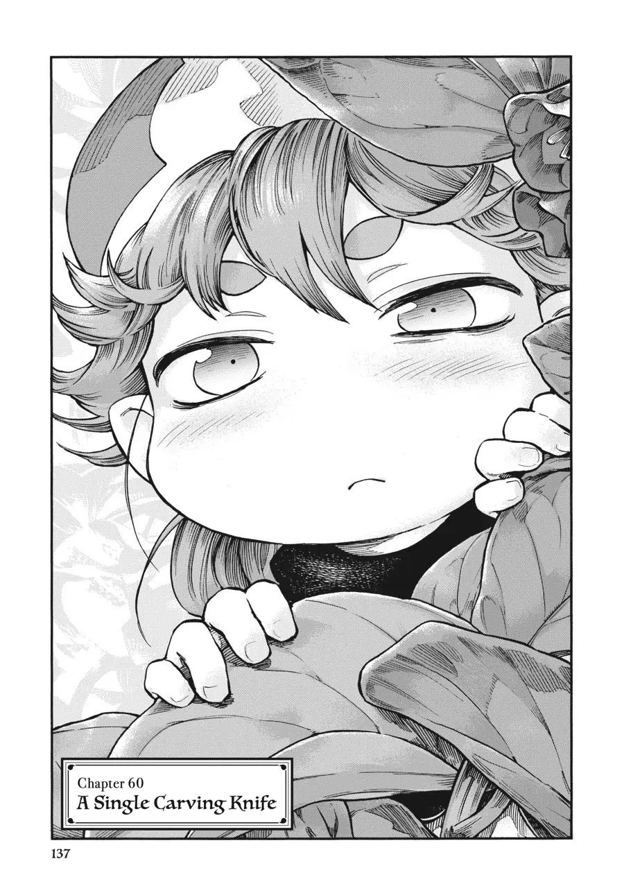 Hakumei to Mikochi Chapter 60 page 1 - Chapter 60