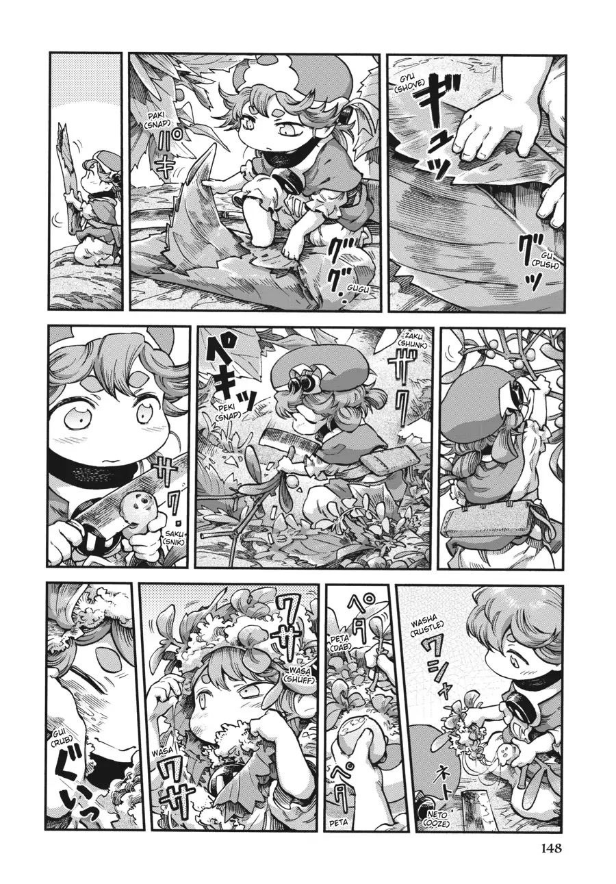 Hakumei to Mikochi Chapter 60 page 12 - Chapter 60