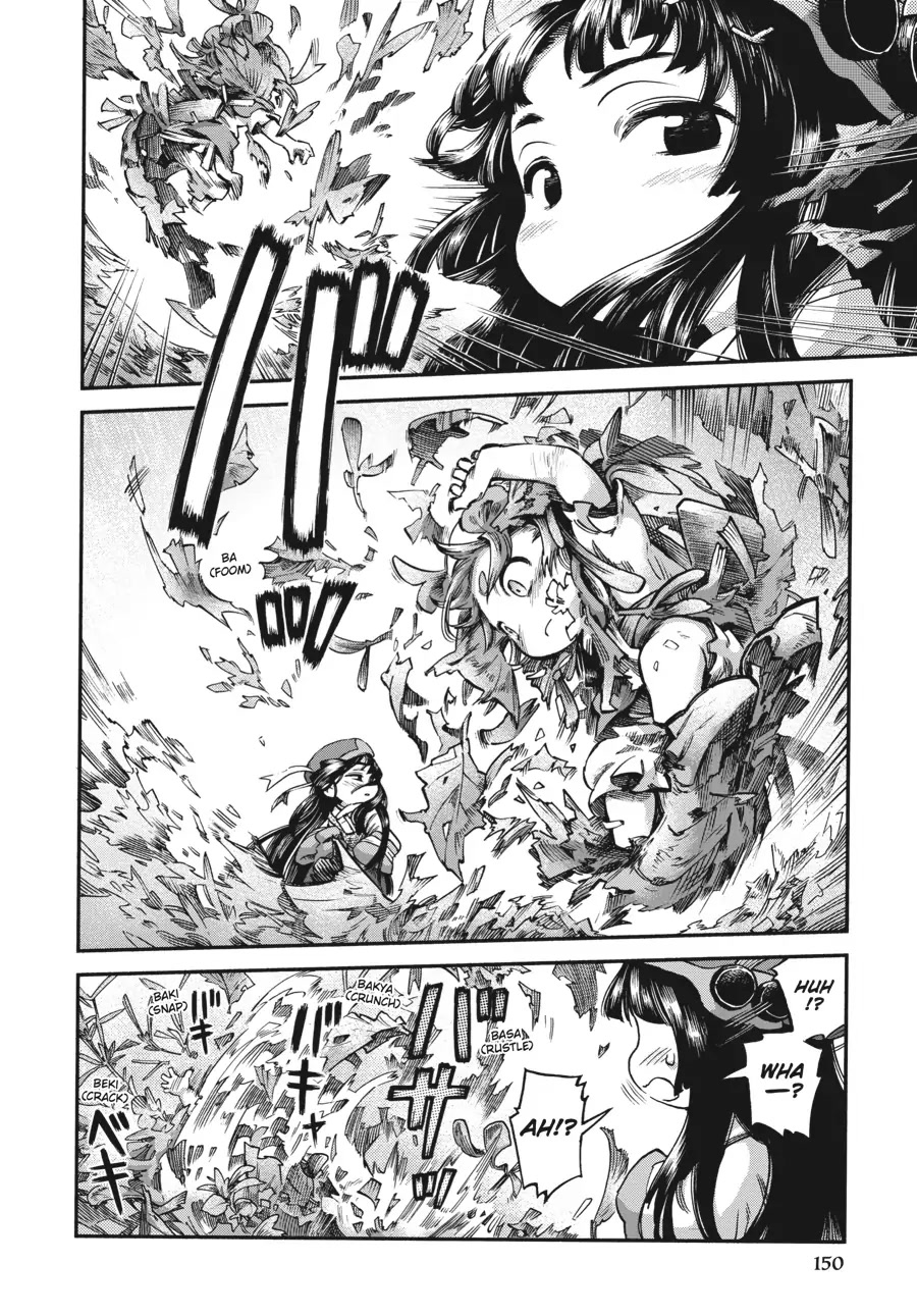 Hakumei to Mikochi Chapter 60 page 14 - Chapter 60