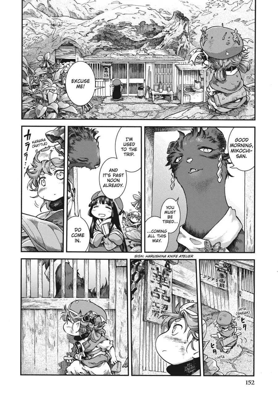 Hakumei to Mikochi Chapter 60 page 16 - Chapter 60