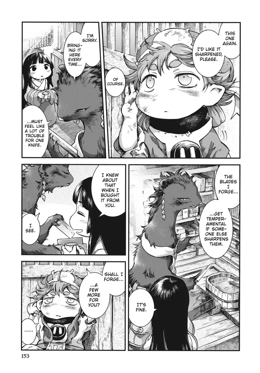 Hakumei to Mikochi Chapter 60 page 17 - Chapter 60