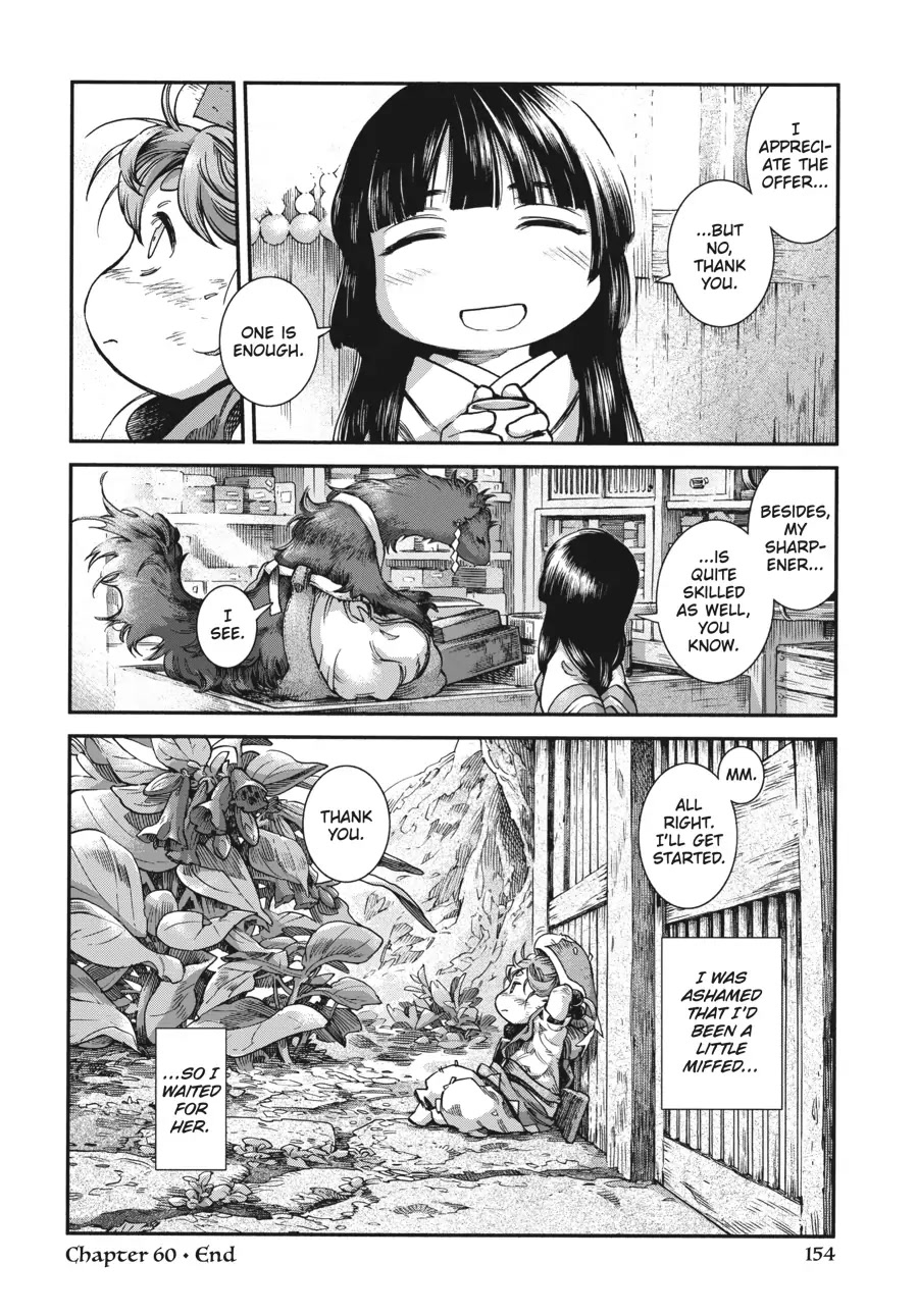 Hakumei to Mikochi Chapter 60 page 18 - Chapter 60