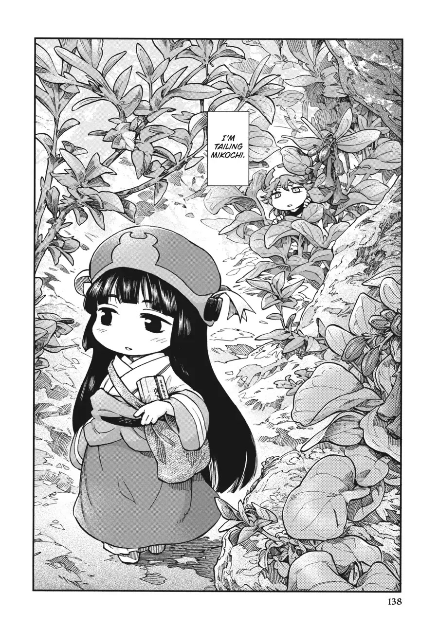 Hakumei to Mikochi Chapter 60 page 2 - Chapter 60