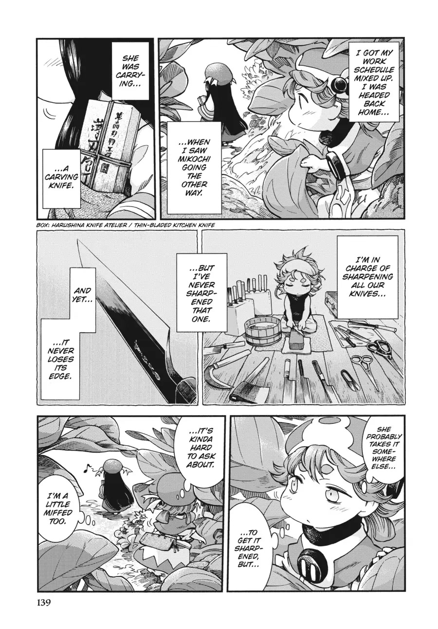 Hakumei to Mikochi Chapter 60 page 3 - Chapter 60