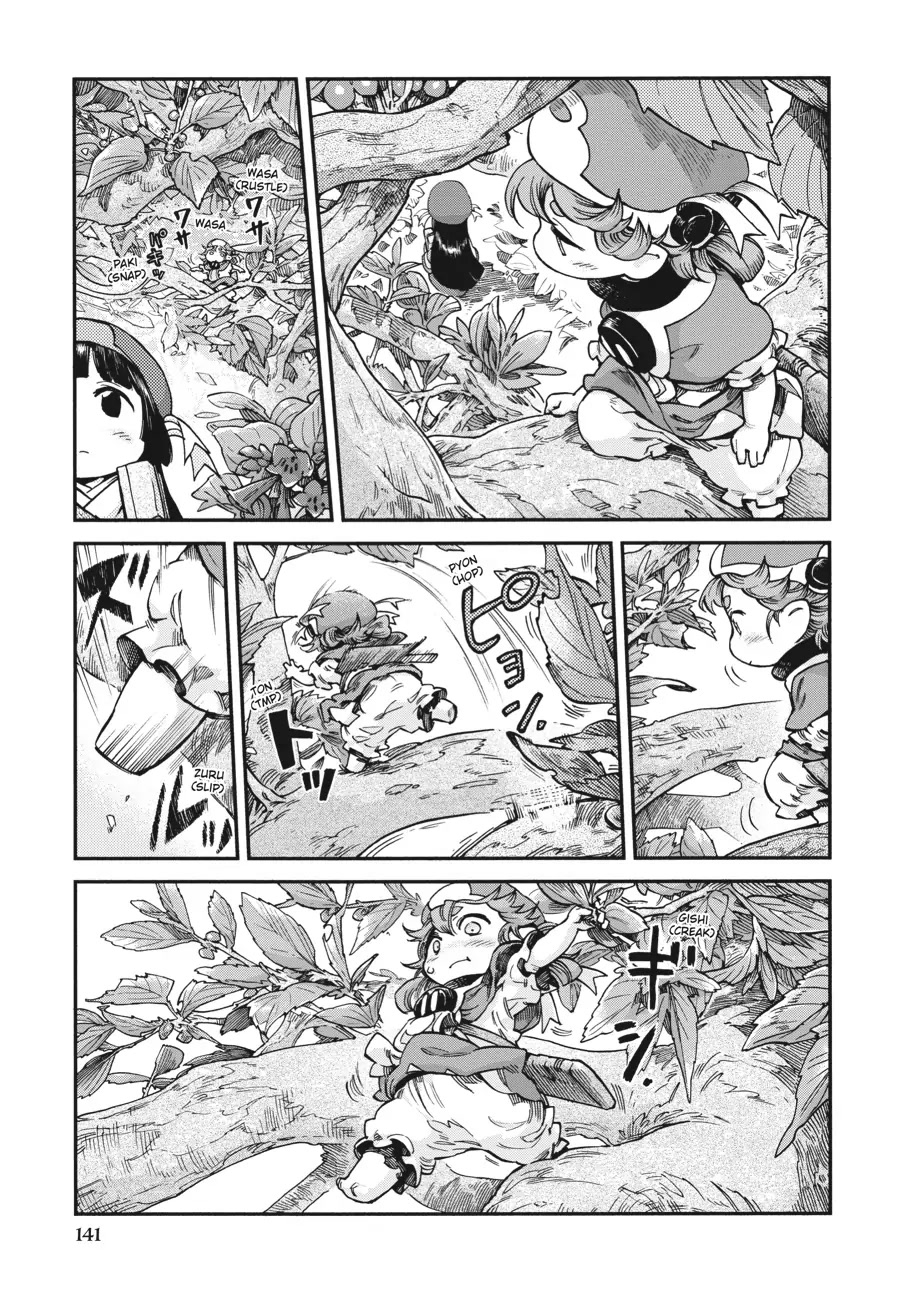 Hakumei to Mikochi Chapter 60 page 5 - Chapter 60
