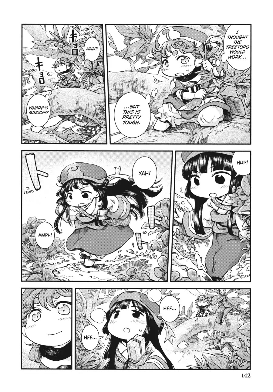 Hakumei to Mikochi Chapter 60 page 6 - Chapter 60