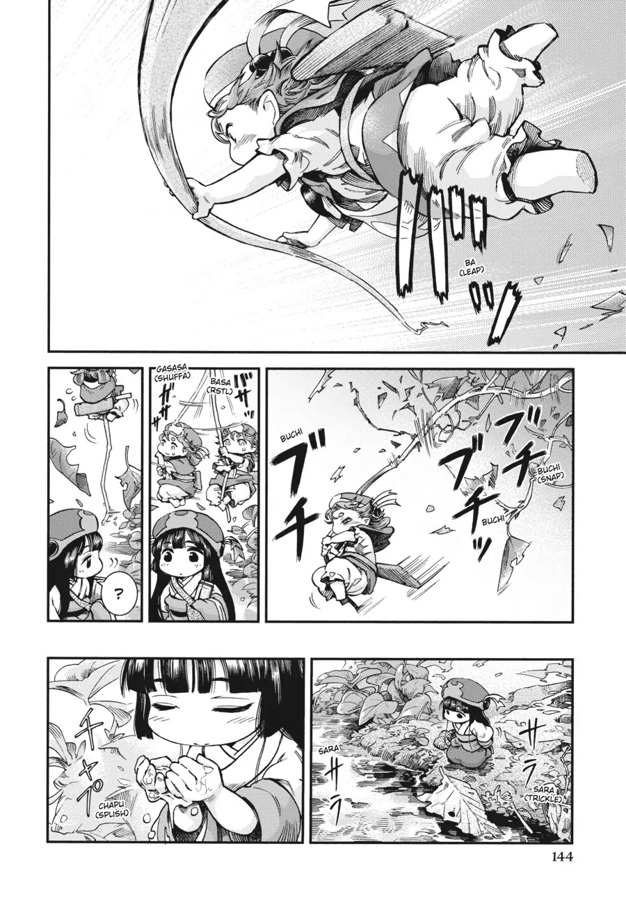 Hakumei to Mikochi Chapter 60 page 8 - Chapter 60