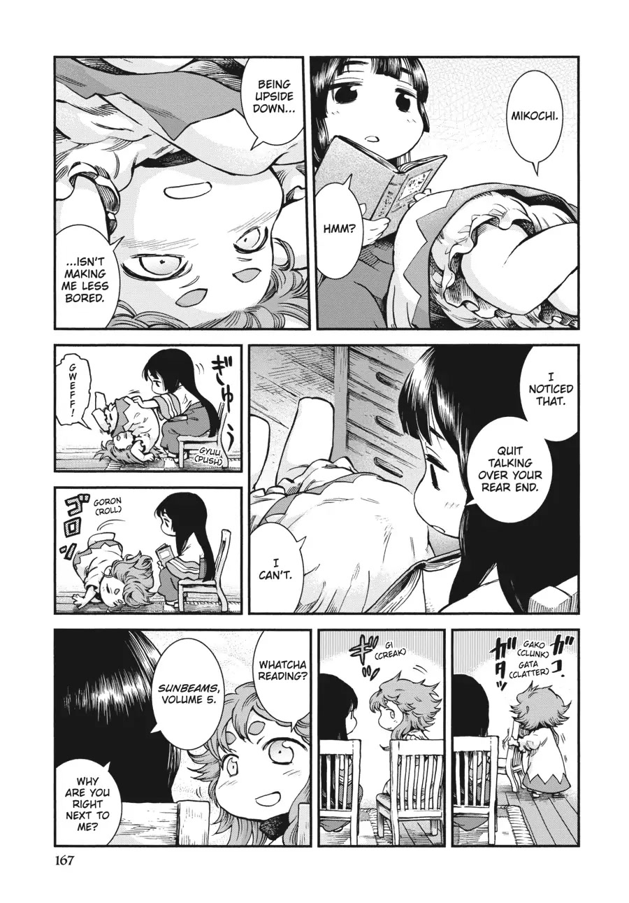 Hakumei to Mikochi Chapter 61 page 11 - Chapter 61