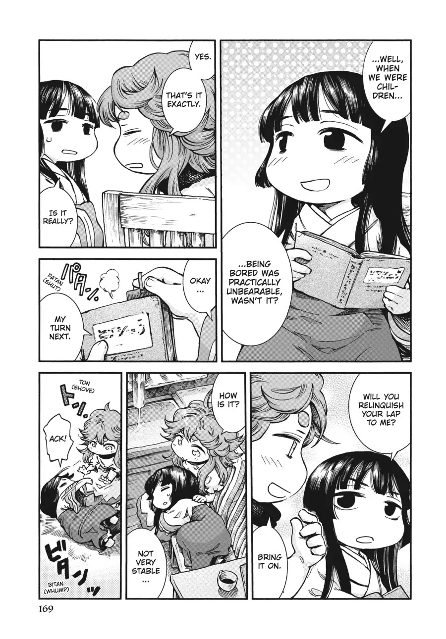 Hakumei to Mikochi Chapter 61 page 13 - Chapter 61