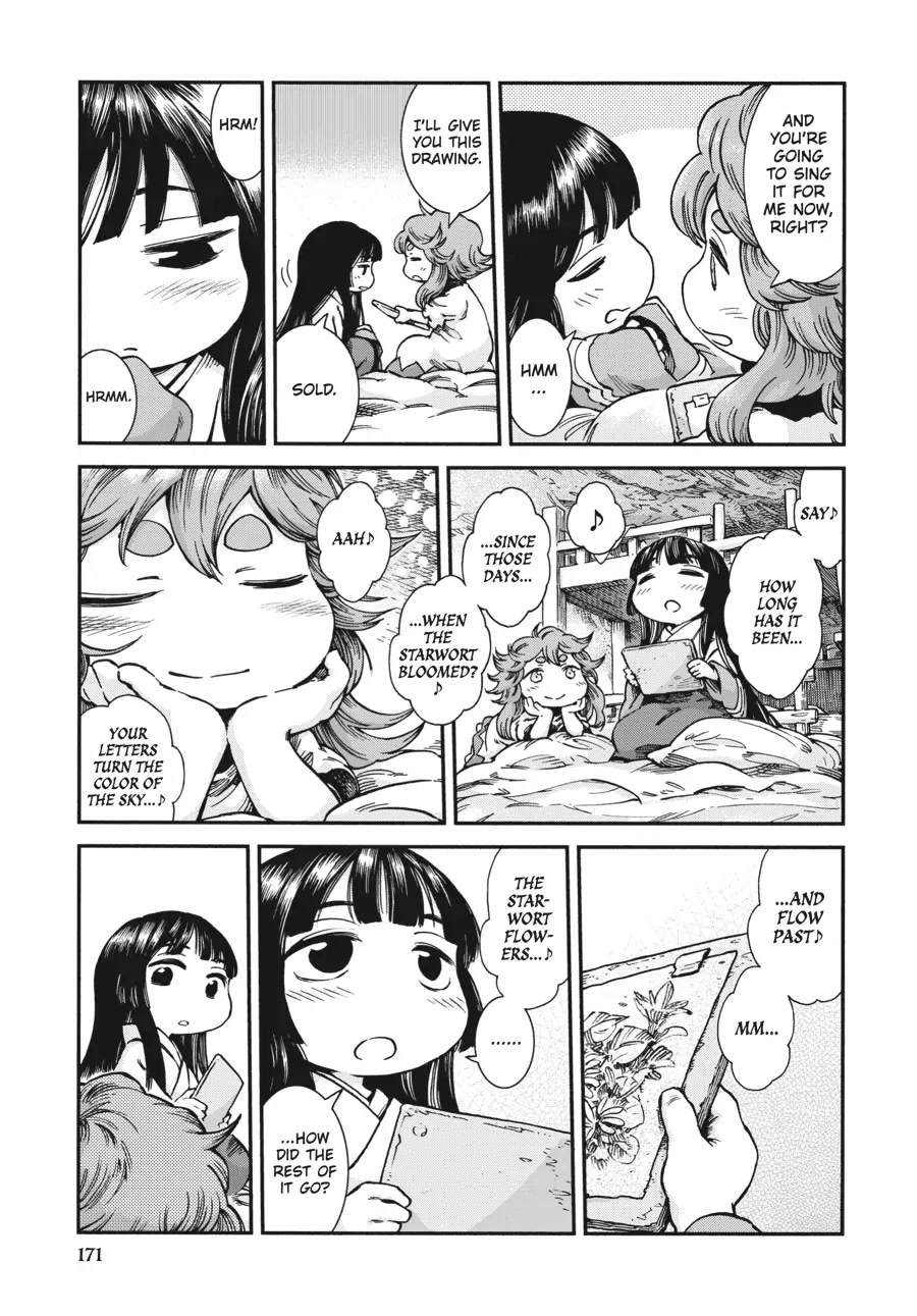 Hakumei to Mikochi Chapter 61 page 15 - Chapter 61