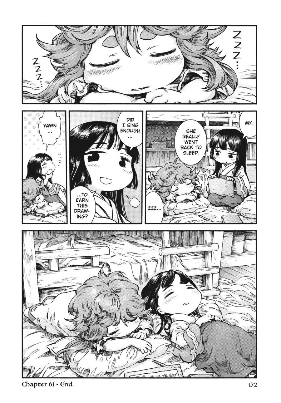 Hakumei to Mikochi Chapter 61 page 16 - Chapter 61
