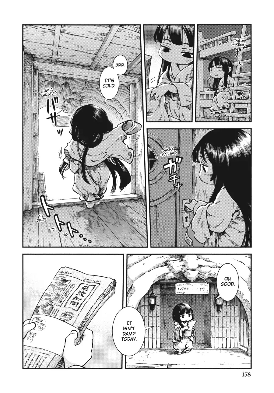 Hakumei to Mikochi Chapter 61 page 2 - Chapter 61