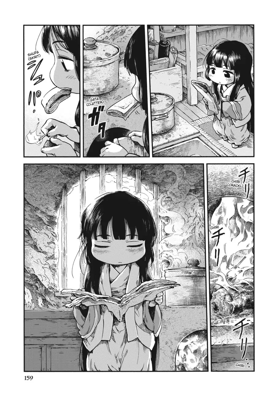 Hakumei to Mikochi Chapter 61 page 3 - Chapter 61