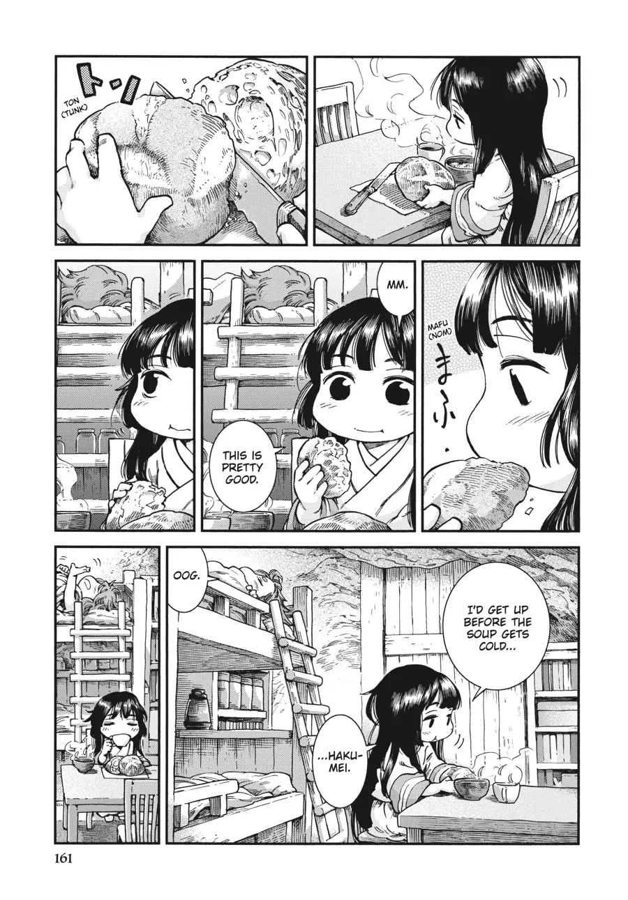 Hakumei to Mikochi Chapter 61 page 5 - Chapter 61