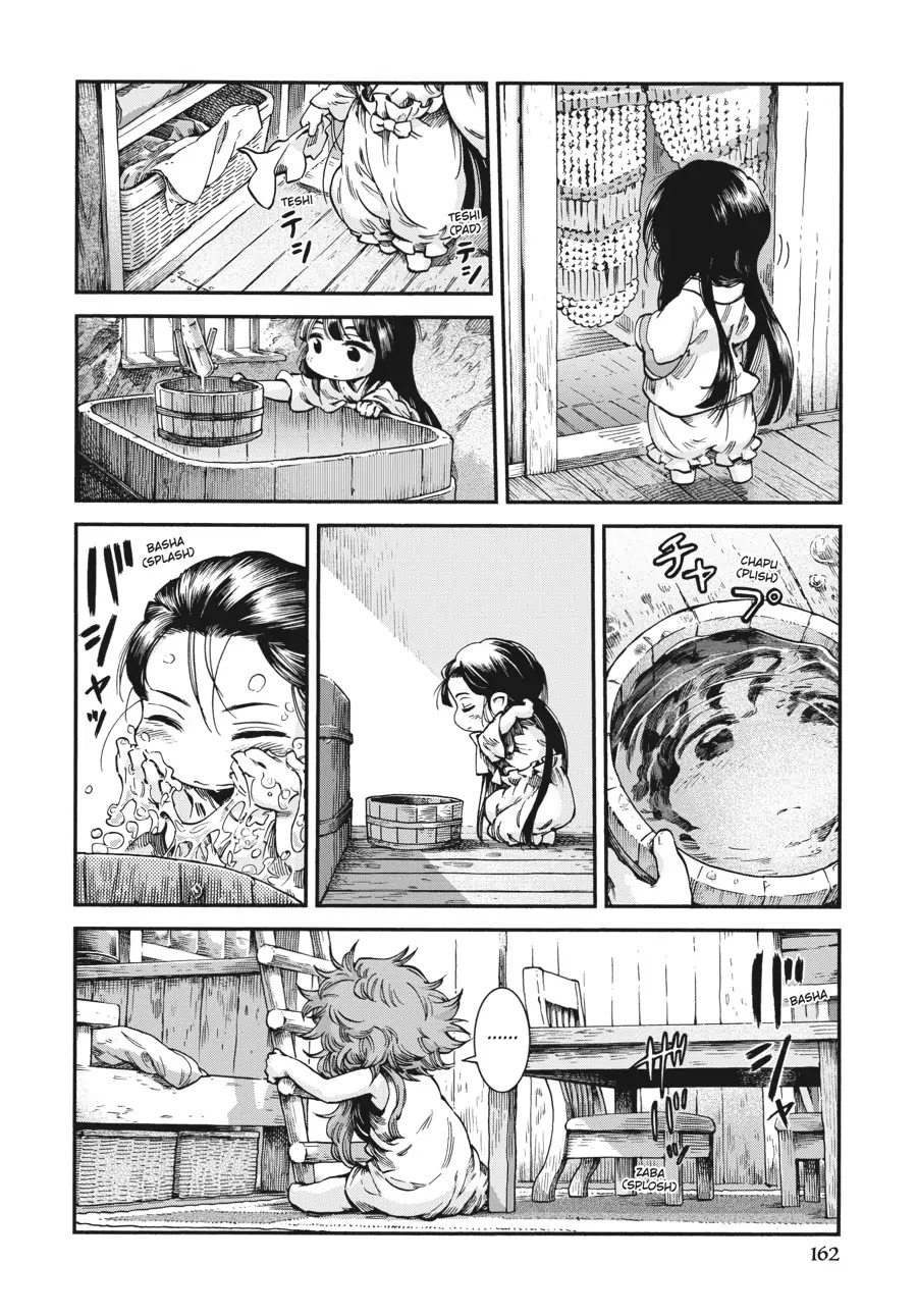 Hakumei to Mikochi Chapter 61 page 6 - Chapter 61