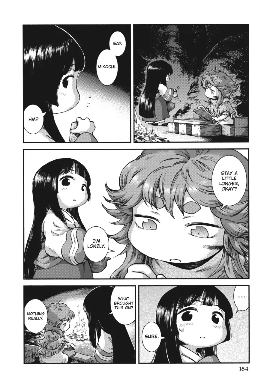 Hakumei to Mikochi Chapter 62 page 12 - Chapter 62