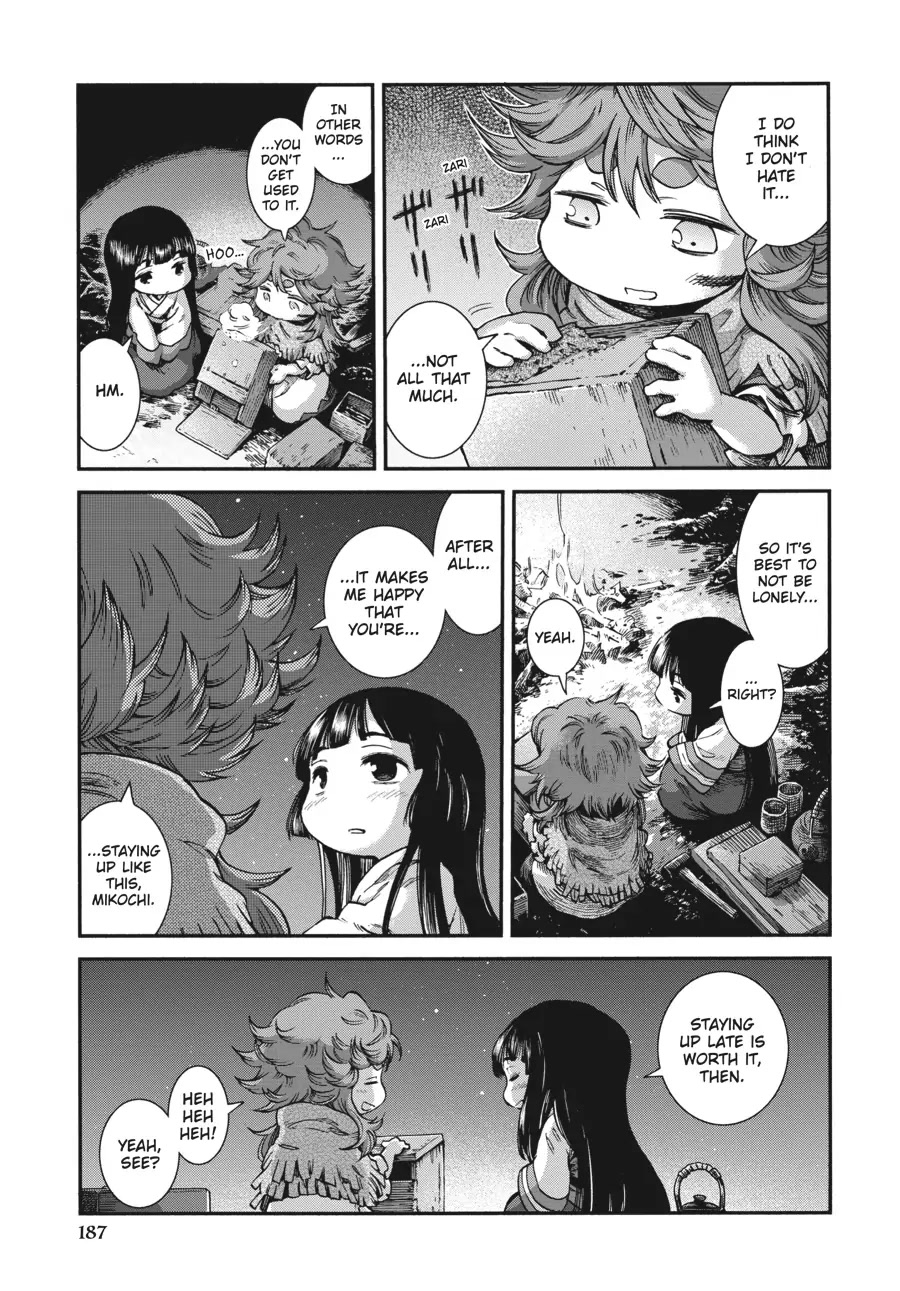 Hakumei to Mikochi Chapter 62 page 15 - Chapter 62