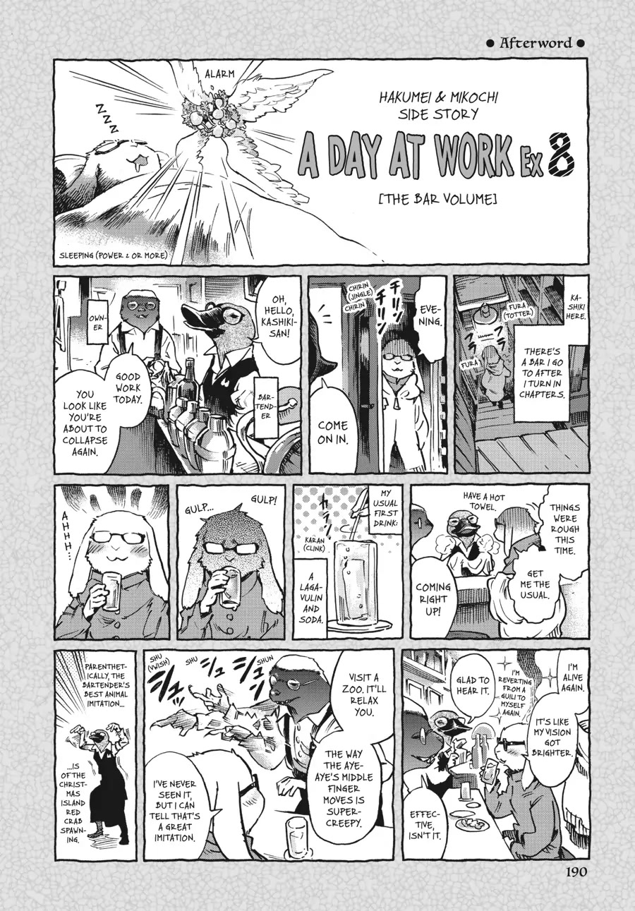 Hakumei to Mikochi Chapter 62 page 18 - Chapter 62
