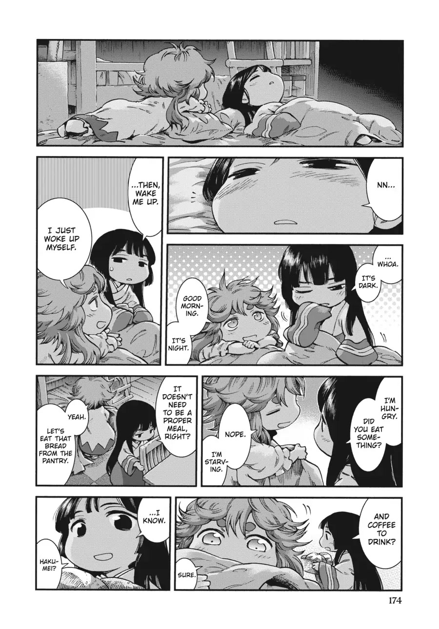 Hakumei to Mikochi Chapter 62 page 2 - Chapter 62
