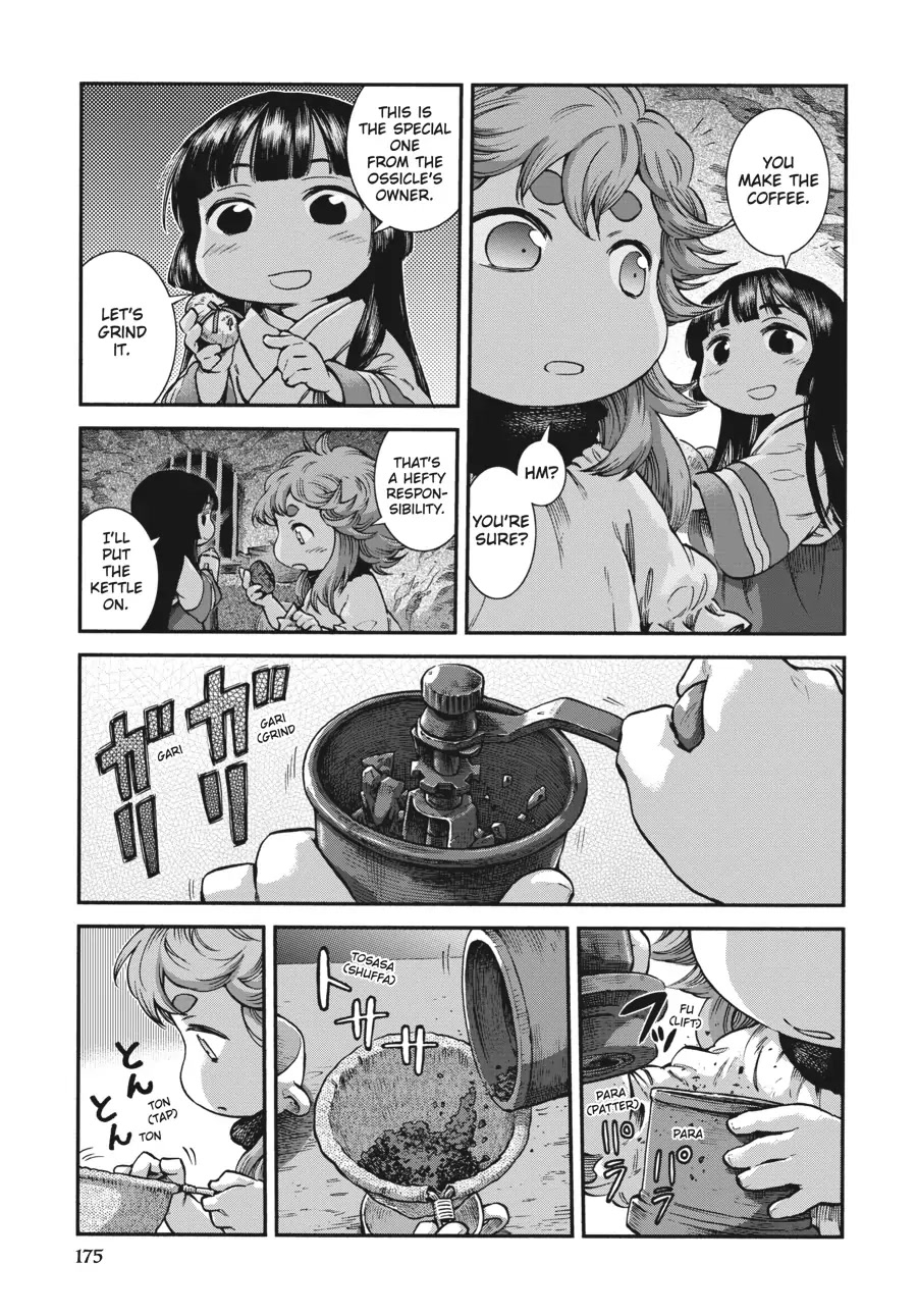 Hakumei to Mikochi Chapter 62 page 3 - Chapter 62