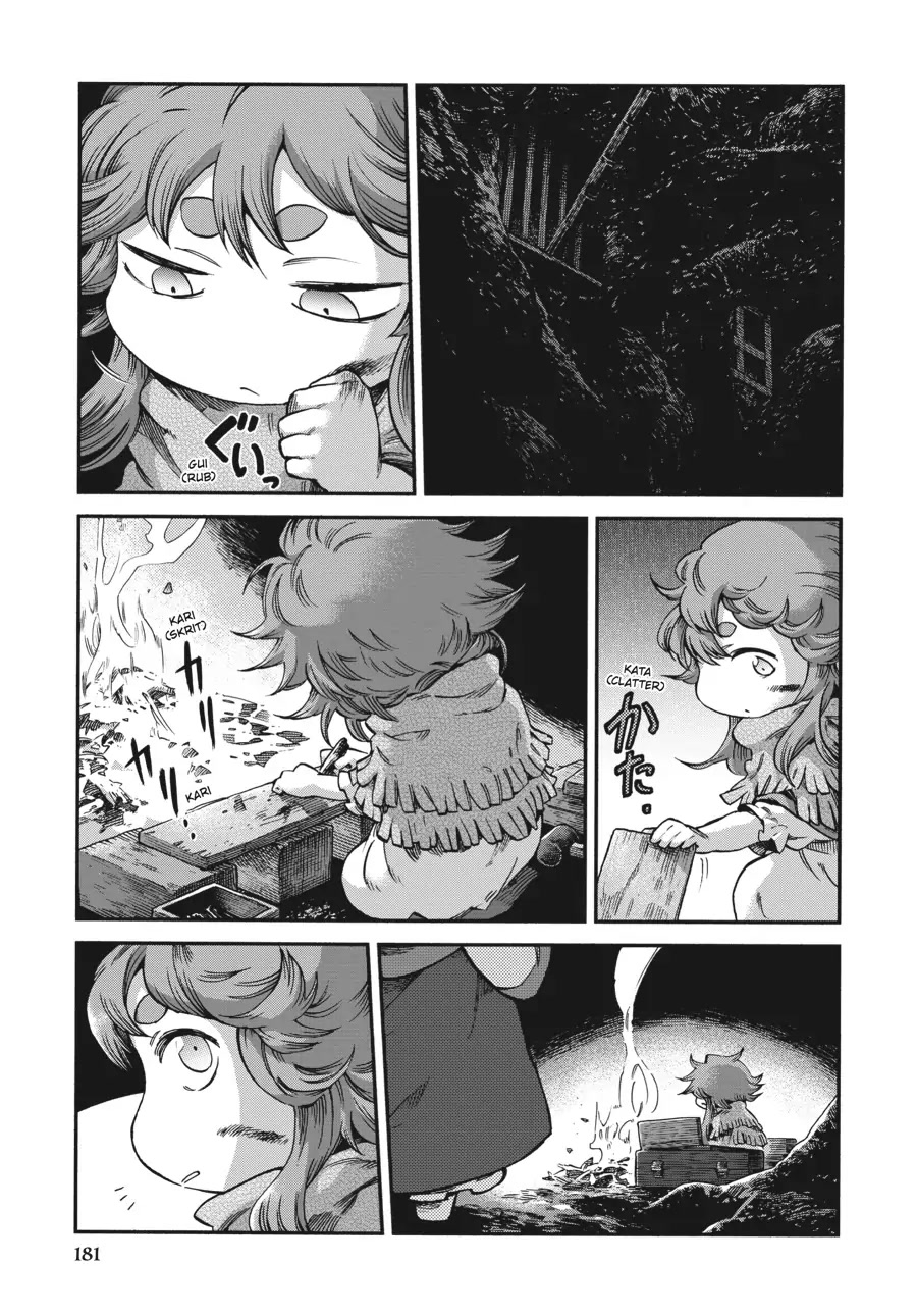 Hakumei to Mikochi Chapter 62 page 9 - Chapter 62