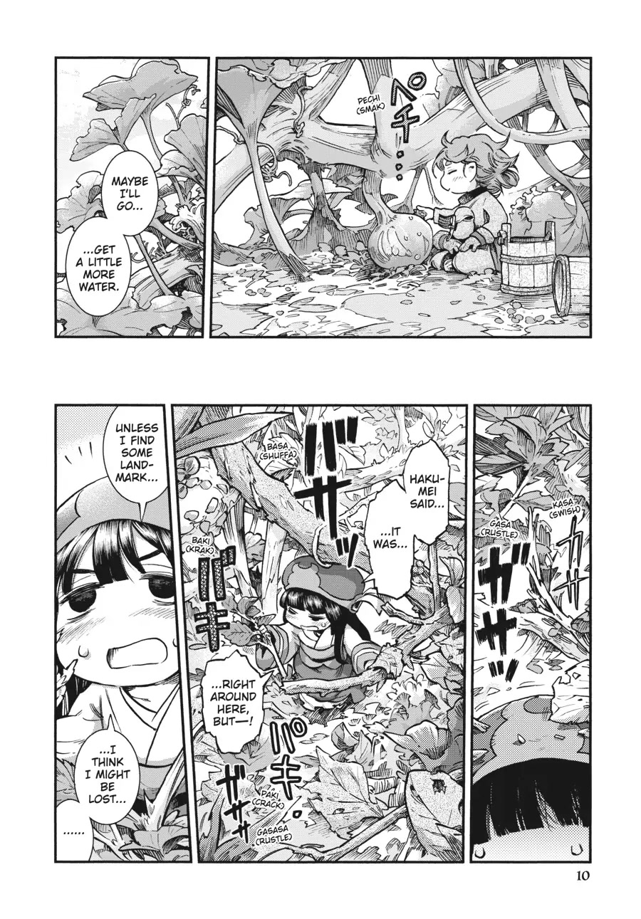 Hakumei to Mikochi Chapter 63 page 10 - Chapter 63
