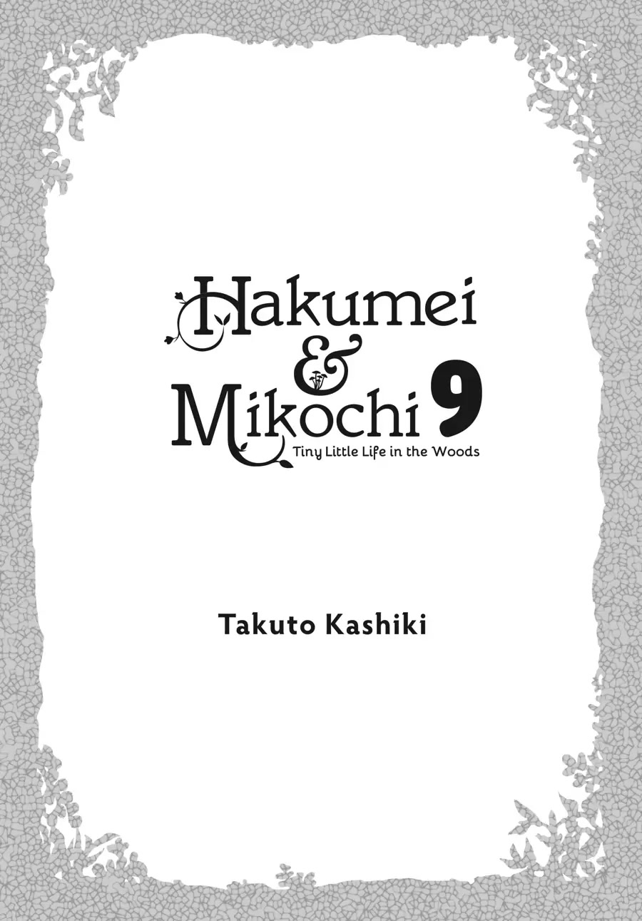 Hakumei to Mikochi Chapter 63 page 2 - Chapter 63