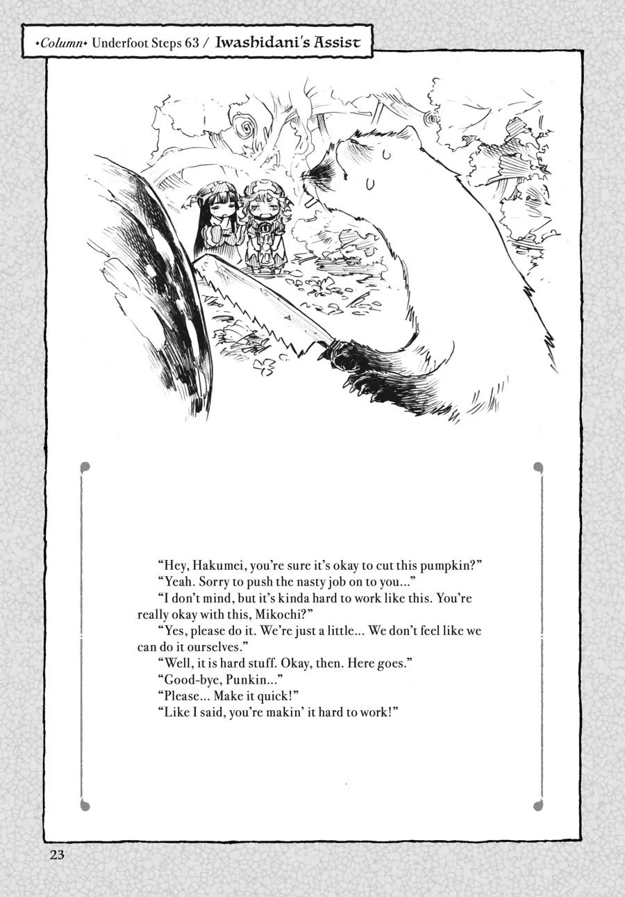 Hakumei to Mikochi Chapter 63 page 23 - Chapter 63