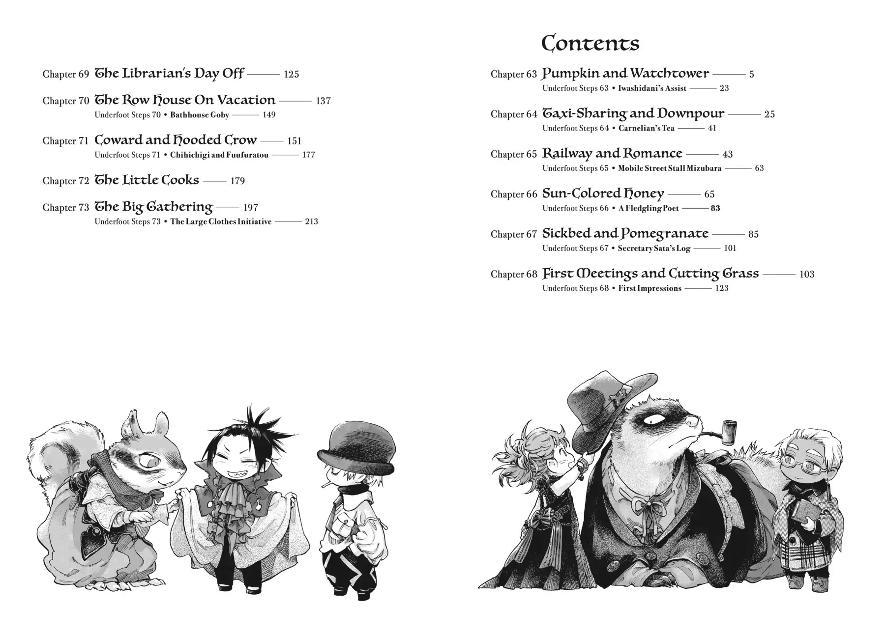 Hakumei to Mikochi Chapter 63 page 3 - Chapter 63